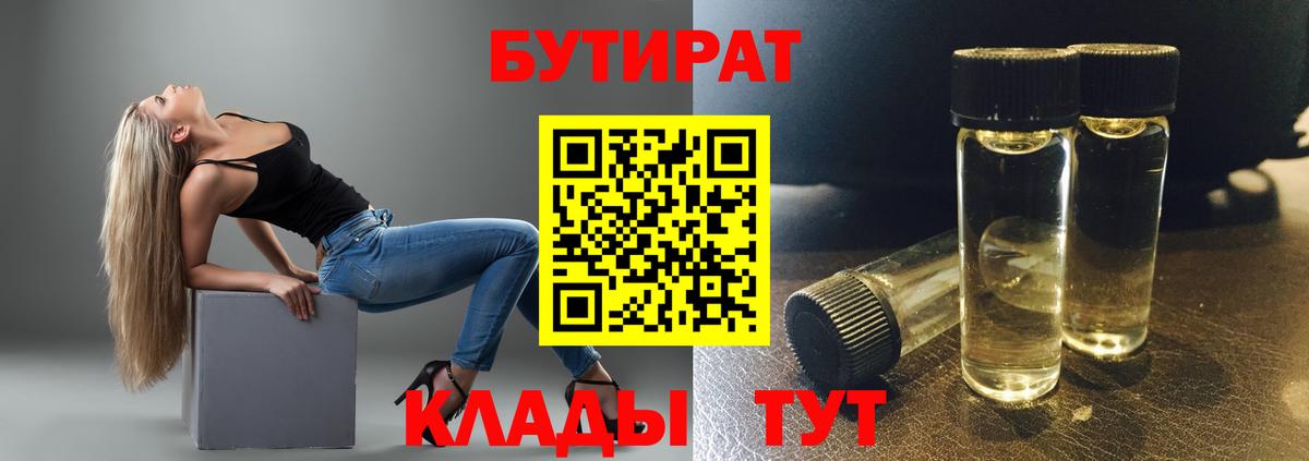 МАРИХУАНА  ГАШ  МДМА  Симферополь  Мефедрон кристаллы  Экстази  Вход с VPN  Кокаин 
