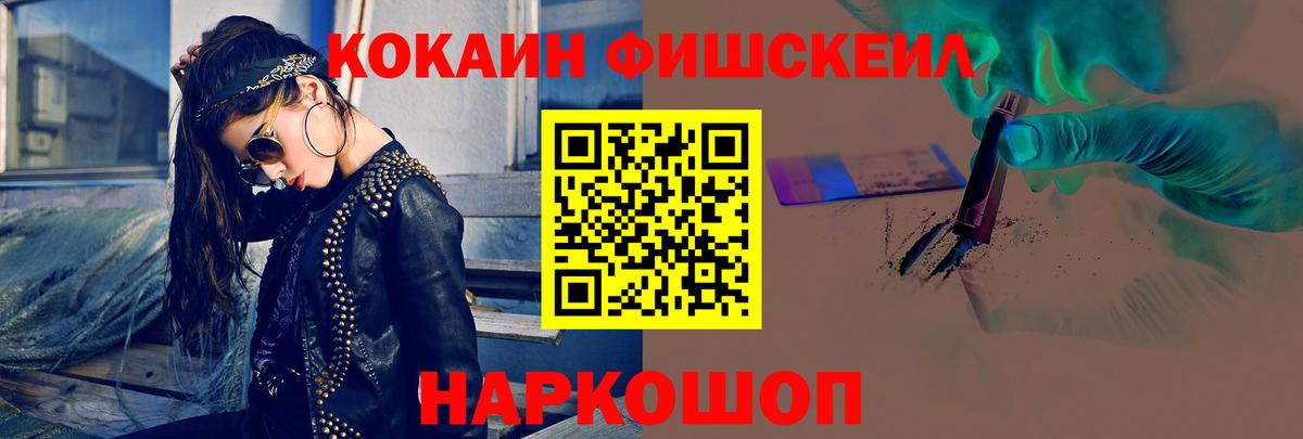 Кокаин Columbia Симферополь