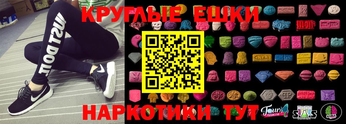 MEGA вход  Ecstasy Дубай  Экстази  Экстази XTC  Вход с VPN  Симферополь 