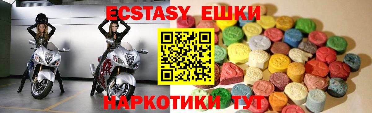 Экстази Cube Симферополь