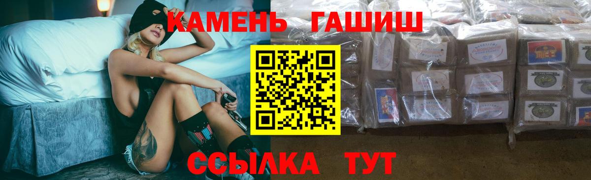 Гашиш 40% ТГК  Вход с VPN  Гашиш Cannabis  Симферополь 