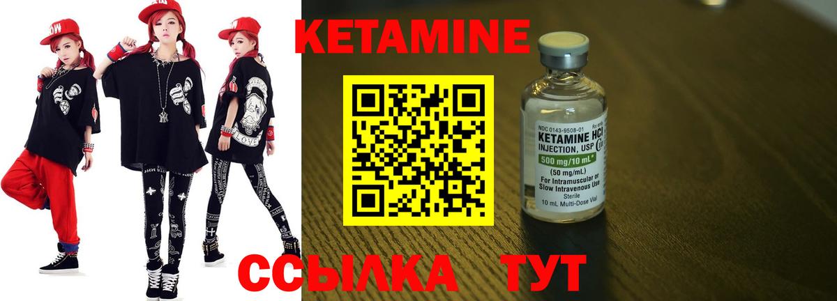 Симферополь  Кетамин ketamine  mega ONION  Вход с VPN  КЕТАМИН VHQ 