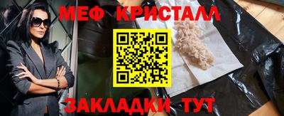 мет Бузулук