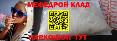 мет Бузулук