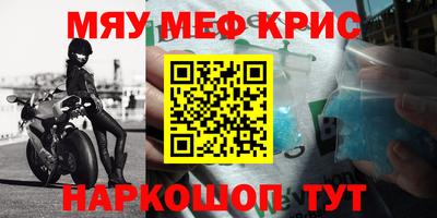 mdma Бугуруслан