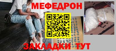 mdma Бугуруслан