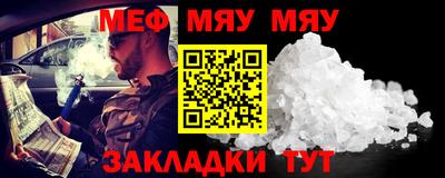 mdma Бугуруслан