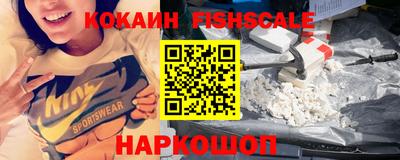 кокаин колумбия Будённовск