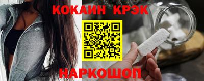 кокаин колумбия Будённовск