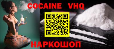 кокаин колумбия Будённовск