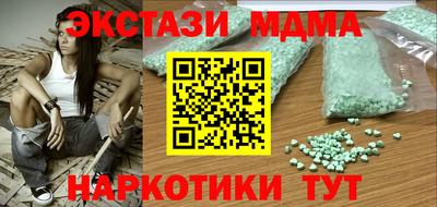 мет Бузулук