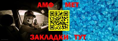 мет Бузулук