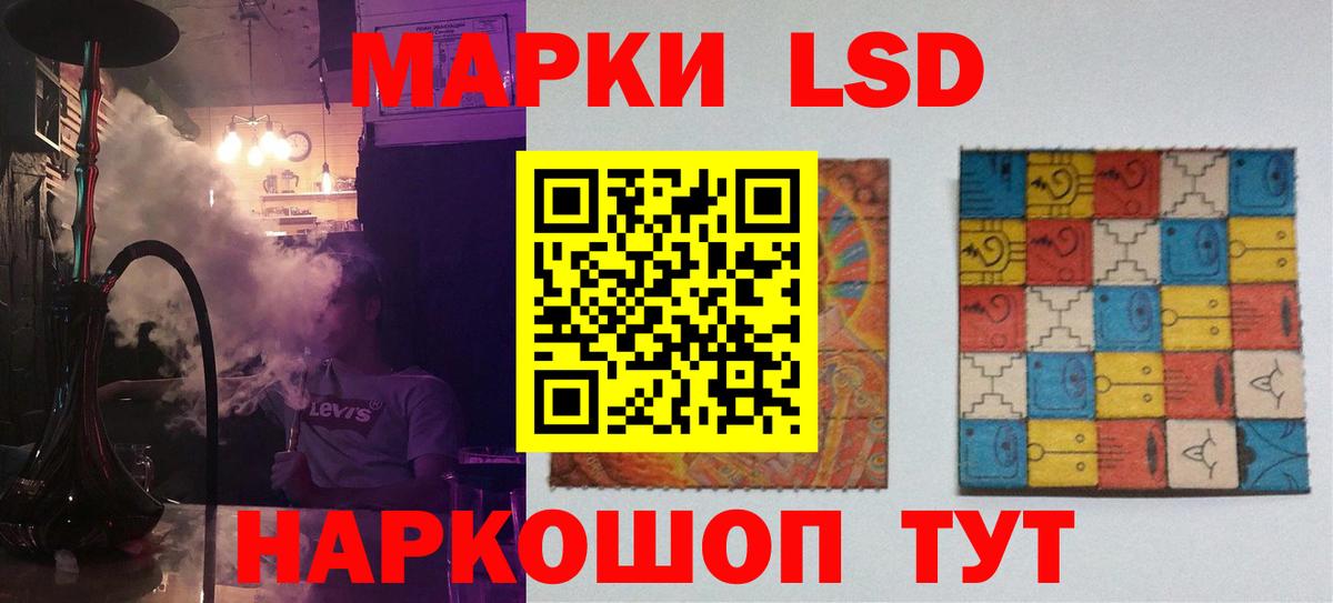 Симферополь  OMG зеркало  Вход с VPN  LSD-25 экстази кислота 