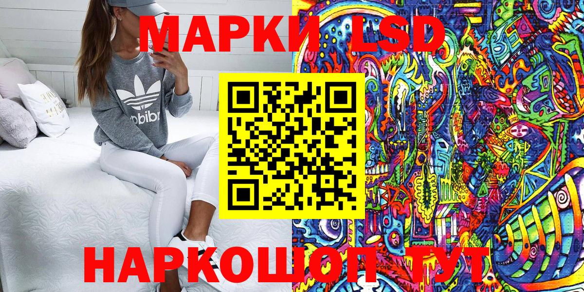 Марки NBOMe 1,5мг Симферополь