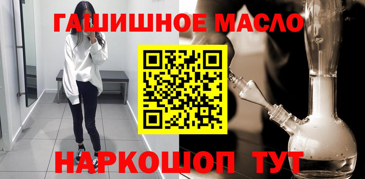 ТГК жижа  Вход с VPN  Симферополь  ТГК Wax 